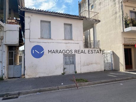 Μονοκατοικία 172 τ.μ. για πώληση