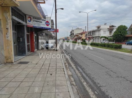 Οικόπεδο 210 τ.μ. για πώληση