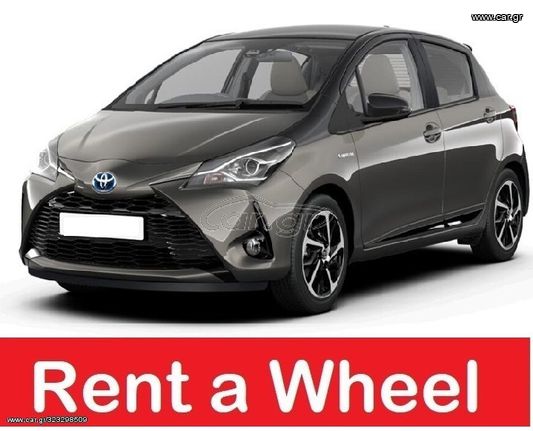 Toyota Yaris '20 HYBRID-PETROL  AUTOMATIC