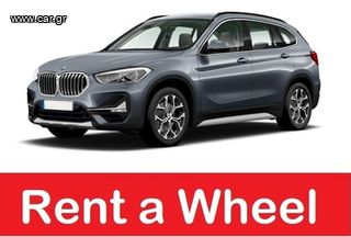 Bmw X1 '19 AUTOMATIC