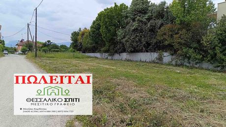 Οικόπεδο 490τ.μ. για πώληση-Τρίκαλα » Πυργετός