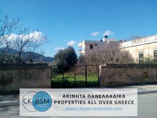 Οικόπεδο 1.129 τ.μ. για πώληση