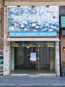 Κατάστημα 40 τ.μ. για ενοικίαση