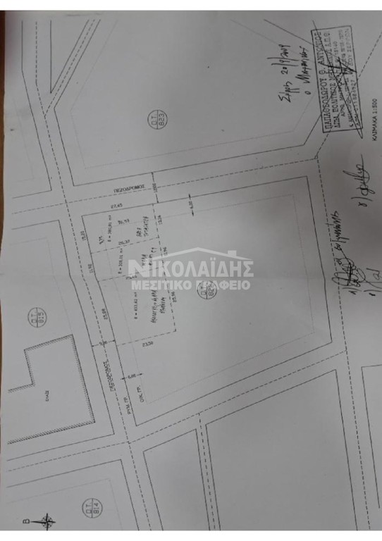 Οικόπεδο 633 τ.μ. για πώληση, Ν. Σερρών, Σέρρες