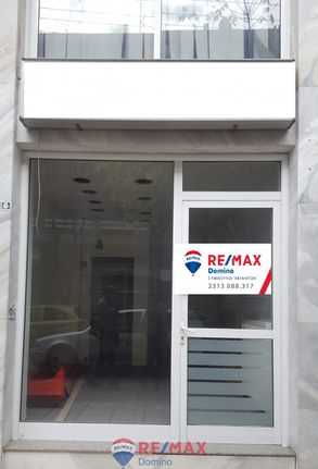 Store 20 sqm for rent, Thessaloniki - Center, Charilaou