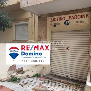 Parking 240τ.μ. για πώληση-Κάτω τούμπα