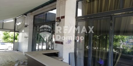 Κατάστημα 340 τ.μ. για πώληση