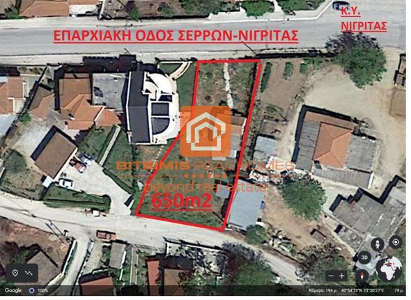 Οικόπεδο 650 τ.μ. για πώληση, Ν. Σερρών, Νιγρίτα