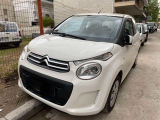 Citroen C1 2017