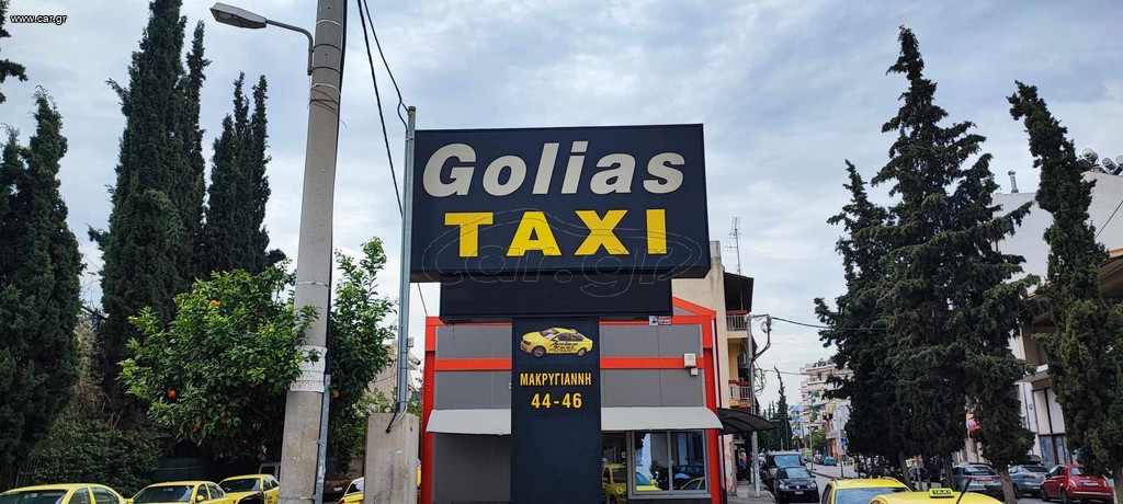 ΜΗΧΑΝΙΚΟΣ ΑΥΤΟΚΙΝΗΤΩΝ