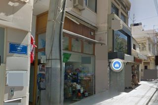 Κατάστημα 284 τ.μ. για πώληση