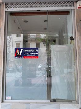 Store 24sqm for rent-Kentro » Akadimia