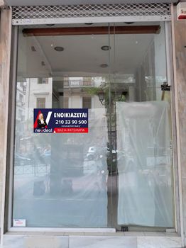 Store 23sqm for rent-Kentro » Akadimia