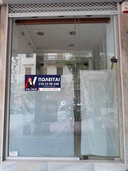 Store 23sqm for sale-Kentro » Akadimia