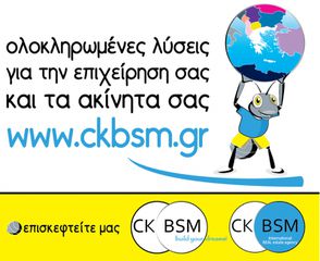Διαμέρισμα 168 τ.μ. για πώληση, Ν. Σάμου, Σάμος-thumb-9