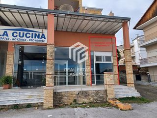 Κατάστημα 247 τ.μ. για πώληση