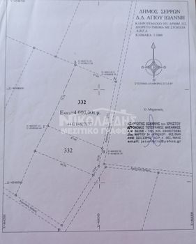 Αγροτεμάχια 4.000 τ.μ. για πώληση