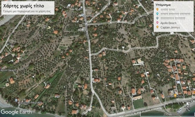 Land plot 1.450 sqm for sale, Fokida, Efpalio