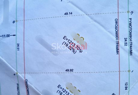 Land plot 1.217sqm for sale-Epanomi » Center