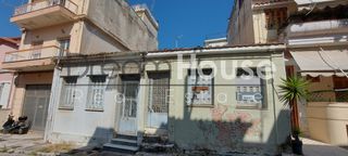 Οικόπεδο 76 τ.μ. για πώληση