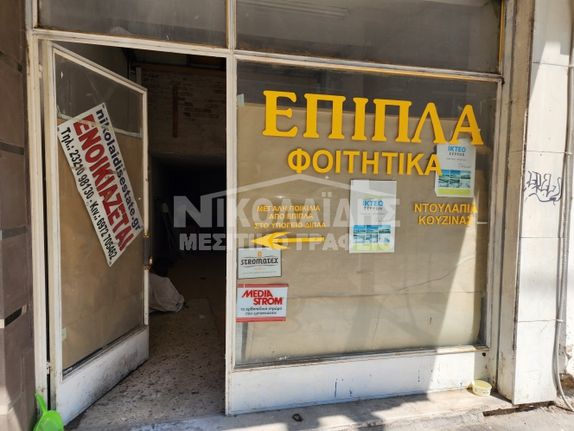 Κατάστημα 35 τ.μ. για ενοικίαση, Ν. Σερρών, Σέρρες