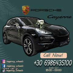 Porsche Cayenne '14