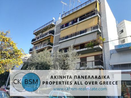 Διαμέρισμα 238 τ.μ. για πώληση