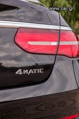 Mercedes-Benz GLE Coupe 2016-thumb-9