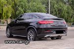 Mercedes-Benz GLE Coupe '16-thumb-6