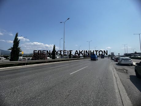 Αγροτεμάχια 8.762τ.μ. για πώληση-Πυλαία » Mediterranean Cosmos