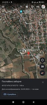 Land plot 1.300 sqm for sale