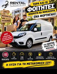 Fiat 2018 DOBLO