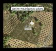 Αγροτεμάχια 17.500τ.μ. για πώληση-Ορμύλια » Μεταμόρφωση