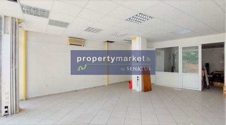 Κατάστημα 216 τ.μ. για πώληση
