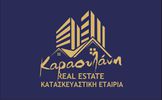 Αγροτεμάχια 6.876τ.μ. για πώληση-Λαγκαδάς » Περιβολάκι