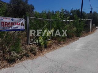 Οικόπεδο 285 τ.μ. για πώληση