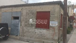 Μονοκατοικία 50 τ.μ. για πώληση