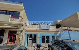 Επιχειρηματικό κτίριο 265,12 τ.μ. για πώληση