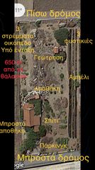 Μονοκατοικία 72 τ.μ. για πώληση, Εύβοια, Αυλίδα-thumb-12