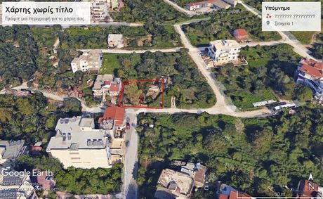 Land plot 450 sqm for sale