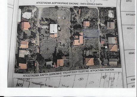Οικόπεδο 300τ.μ. για πώληση-Τριγλία » Νέα πλάγια
