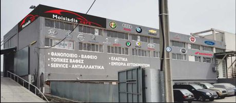 ΖΗΤΕΙΤΑΙ ΒΑΦΕΑΣ-ΦΑΝΟΠΟΙΟΣ ΚΑΙ ΒΟΗΘΟΣ