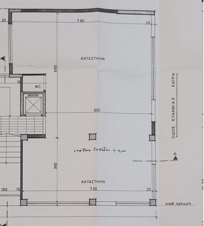 Κατάστημα 81 τ.μ. προς πώληση, Γκράβα