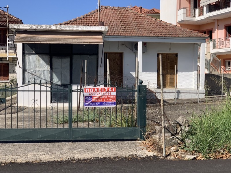 Μονοκατοικία 71 τ.μ. πρός πώληση, Ν. Άρτας, Άρτα