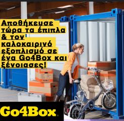 Μεταλλικές αποθήκες Κοντεινερ-Containers-thumb-13