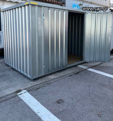 Μεταλλικές αποθήκες Κοντεινερ-Containers