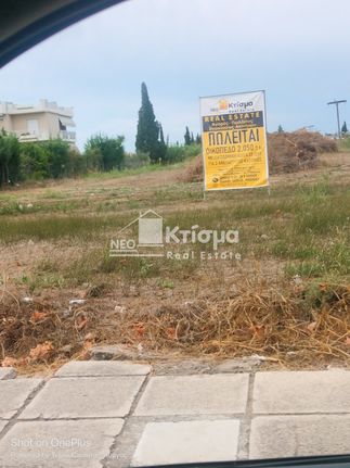 Land plot 2.050 sqm for sale, Ilia, Pirgos