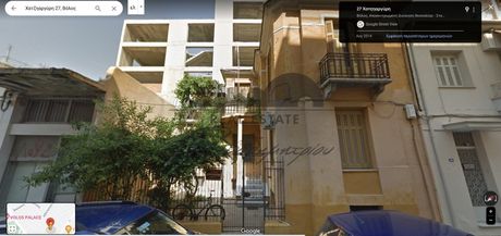 Μονοκατοικία 232τ.μ. για πώληση-Βόλος » Μεταμόρφωση
