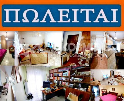 Διαμέρισμα 112τ.μ. για πώληση-Σταυρούπολη » Άνω ηλιούπολη