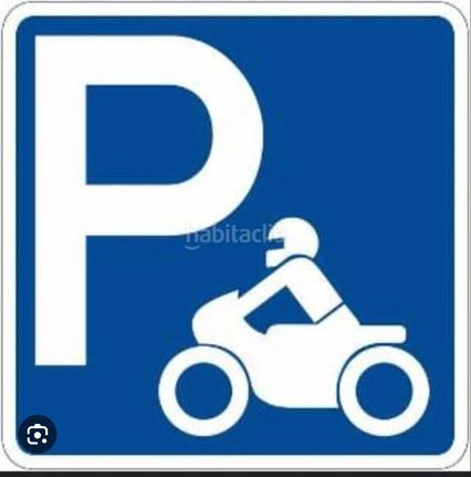 Parking 5 τ.μ. για ενοικίαση, Πειραιάς - Προάστια, Μοσχάτο